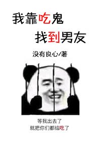 玄学大师是猫奴