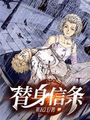 （JOJO同人）替身信条